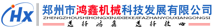 河北雙鑫機(jī)械制造有限公司-布袋除塵器，礦山除塵器，振動(dòng)篩破碎機(jī)除塵器，廢氣催化燃燒設(shè)備